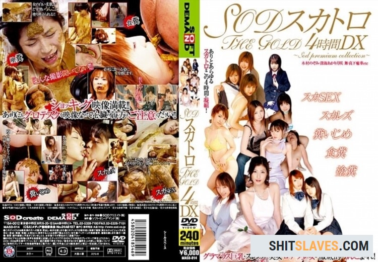Nozomi Kimura - Acme continuous play scatology limit - Asian, Lesbian [DVDRip] (3.94 GB) SOD