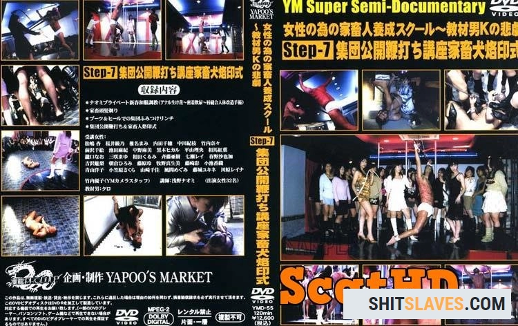 Japanese girls - Yapoo's Market - 55 [DVDRip] (854 MB)