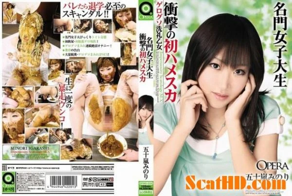 OPMD 024 - Scat college for sexy teens [DVDRip] (2.09 GB)